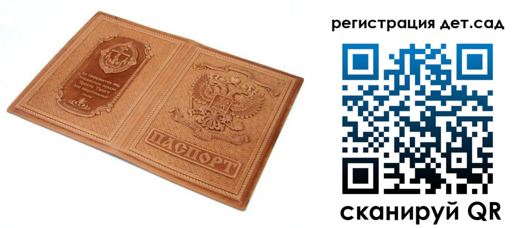прописка иностранных граждан в Ревде